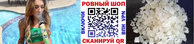 Что такое Кропоткин Alpha-PVP АМФЕТАМИН Гашиш ссылка на мегу как войти МЕФ Cocaine