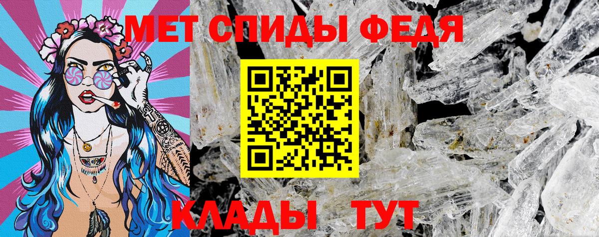 АМФЕТАМИН  Вход с VPN  Кропоткин  Amphetamine Premium 