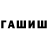 Метадон мёд Asye