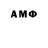 Амфетамин 97% hoyoon