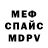 Метадон VHQ Dallu Sherpa