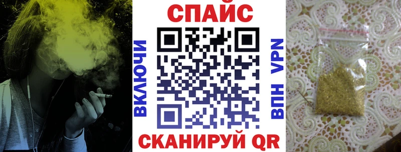 Бутират бутик  закладка  Кропоткин 