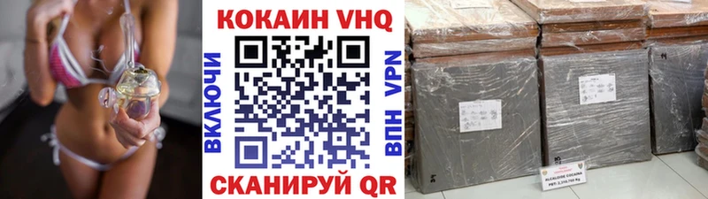 где купить наркоту  Кропоткин  Cocaine 99% 