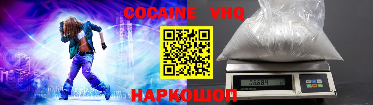 Кокаин Перу  Вход с VPN  КОКАИН Columbia  Кропоткин 