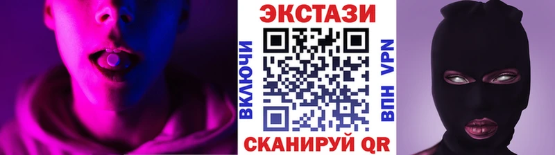 наркотики  Кропоткин  Экстази 280мг 