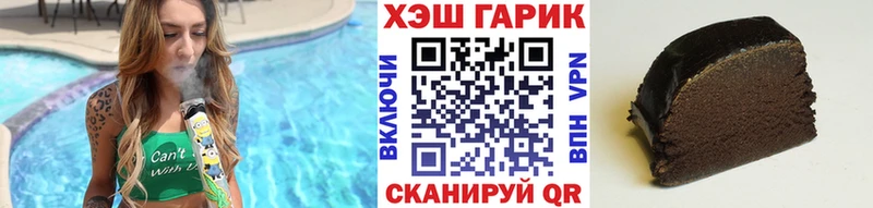 mega рабочий сайт  даркнет сайт  Кропоткин  Гашиш Cannabis 
