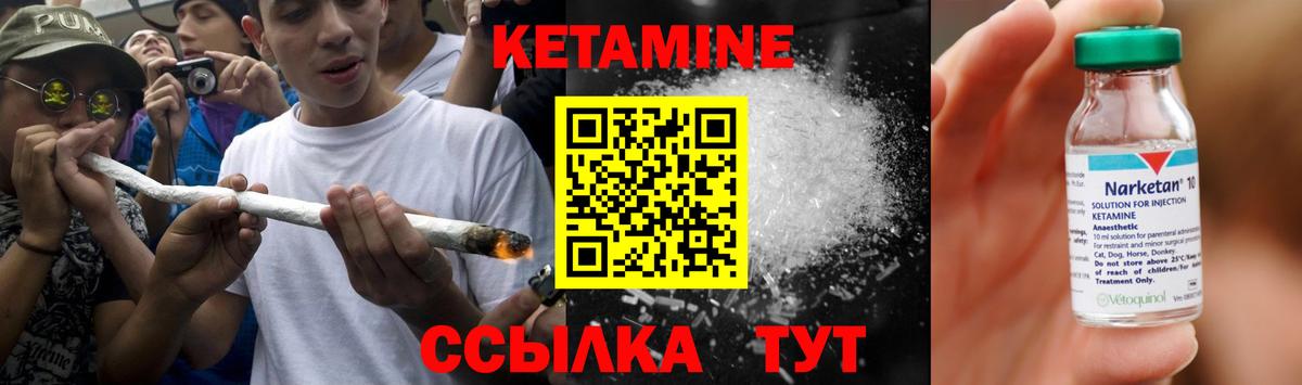 blacksprut сайт  Кетамин ketamine  Кетамин ketamine  Вход с VPN  Кропоткин 