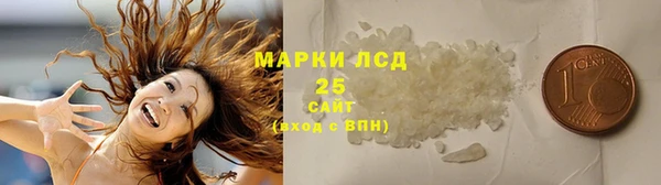мяу мяу кристалл Саяногорск
