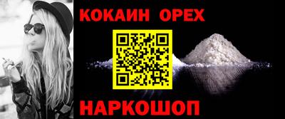 героин Кингисепп