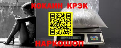 наркотики Кимры