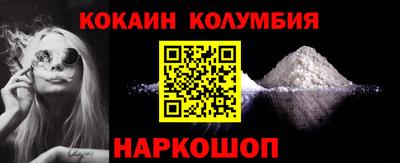 наркотики Кимры