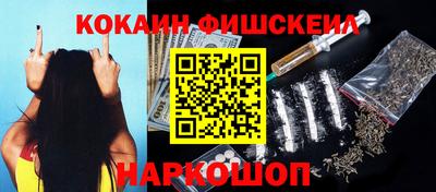 наркотики Кимры