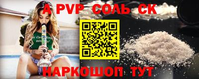 героин Кингисепп