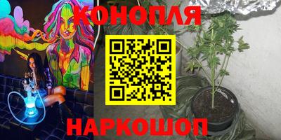 гашиш Кинель