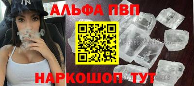 гашиш Кинель