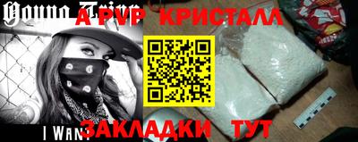 гашиш Кинель