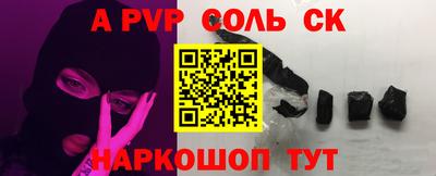 героин Кингисепп