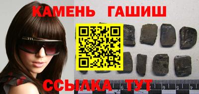 гашиш Кинель