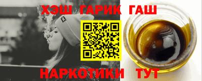 героин Кингисепп
