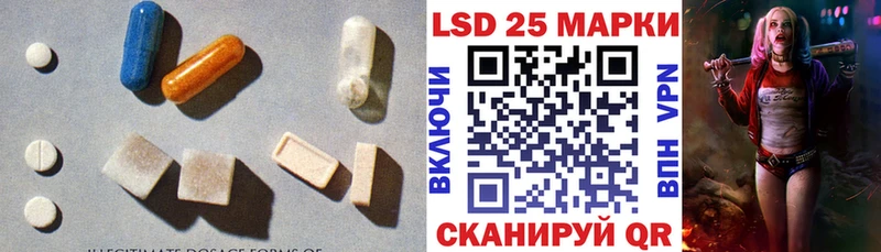 Лсд 25 экстази ecstasy omg зеркало Кропоткин