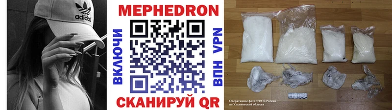 дарк нет формула  Кропоткин  Меф 4 MMC 