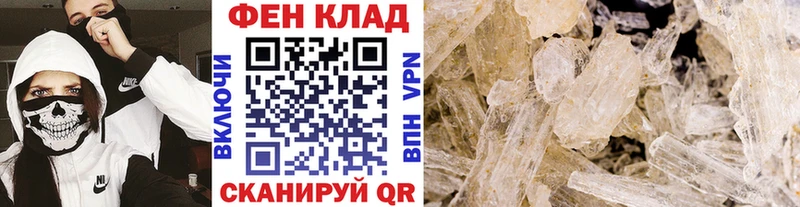 МЕТАМФЕТАМИН винт  где купить наркоту  Кропоткин 