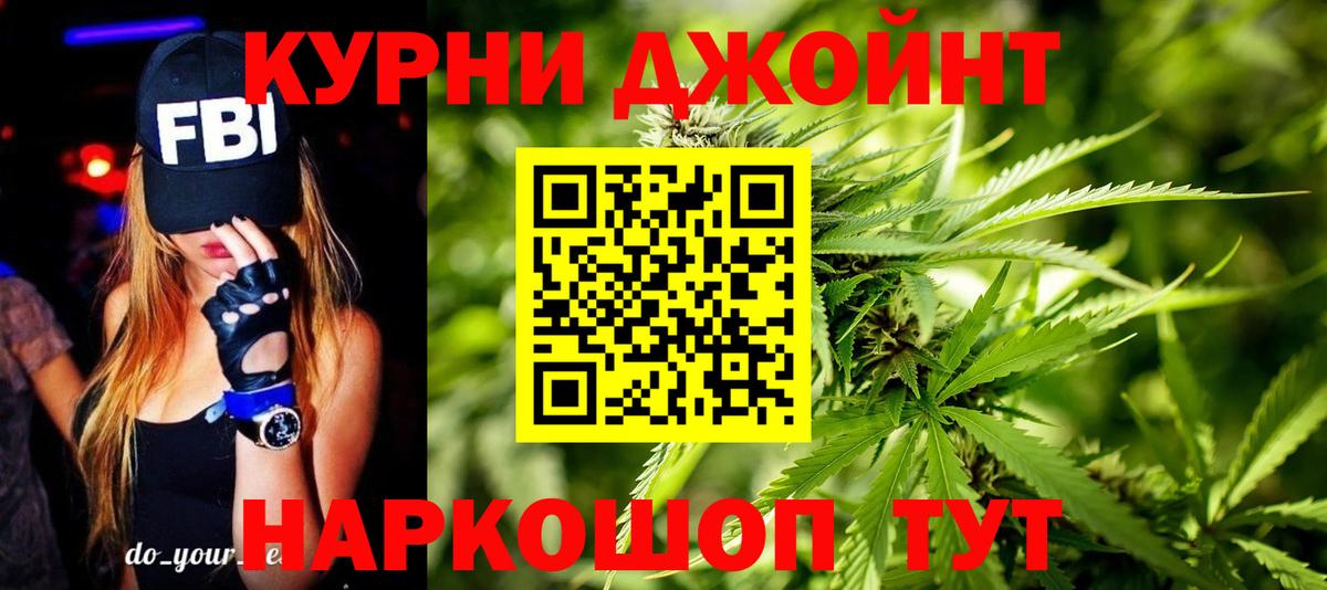 МАРИХУАНА SATIVA & INDICA Кропоткин